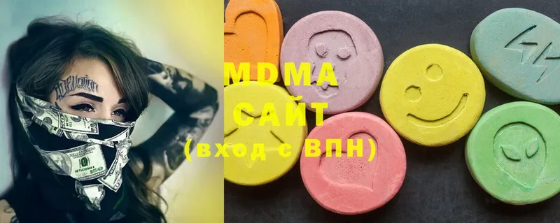 купить  цена  Кировск  MDMA кристаллы 