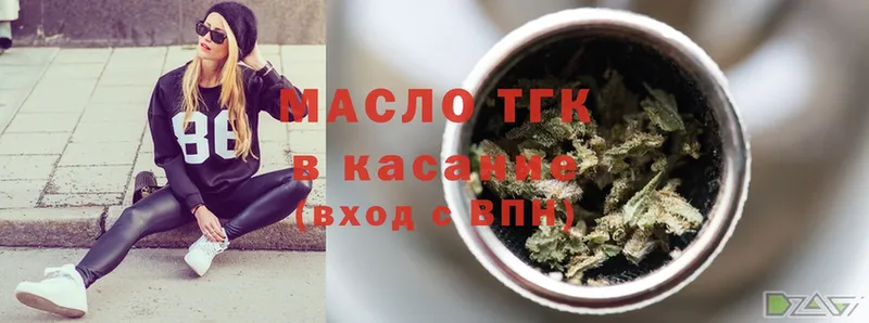 MEGA tor  купить наркоту  Кировск  Дистиллят ТГК THC oil 